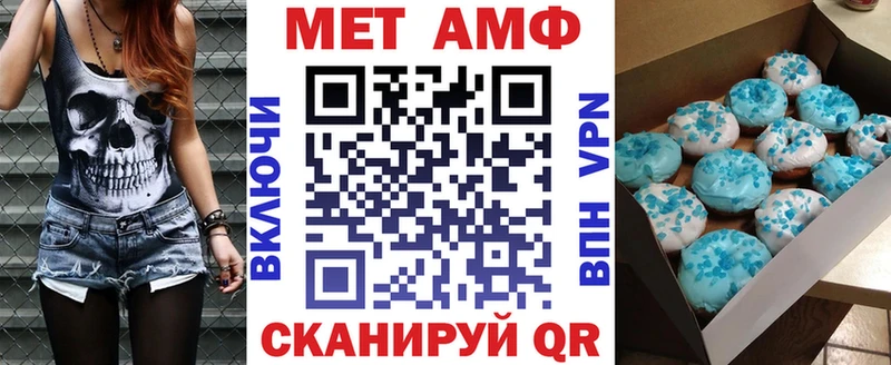 АМФ 98% Орёл