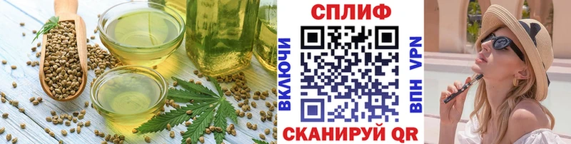 Canna-Cookies конопля  наркотики  Орёл 