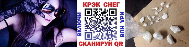 купить наркотики сайты  Орёл  КОКАИН VHQ 