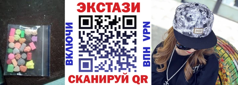 MEGA ссылка  Орёл  Экстази VHQ 