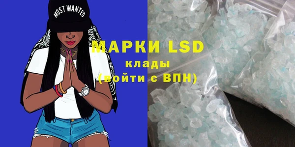 гидра Абинск