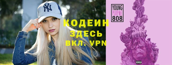 гидра Абинск