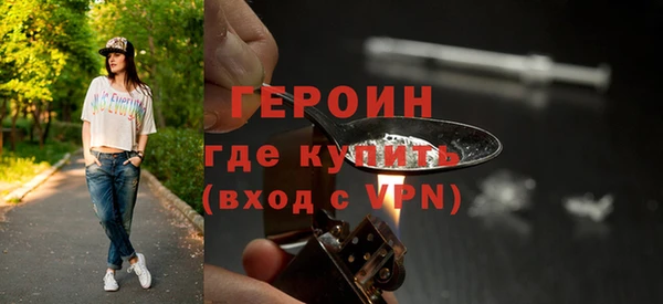 гидра Абинск