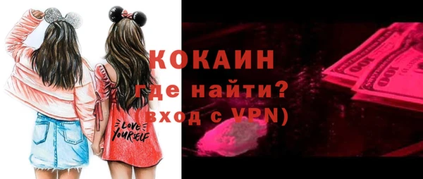 круглые Абаза