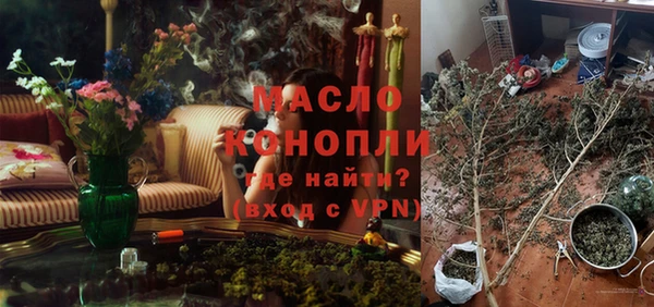 круглые Абаза