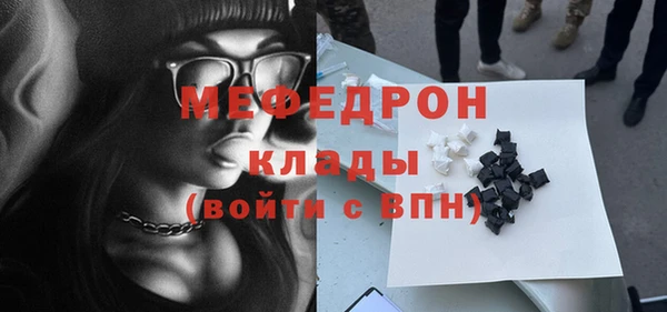 мяу мяу кристалл Алексин