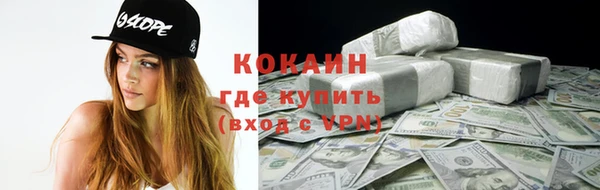 мяу мяу кристалл Алексин