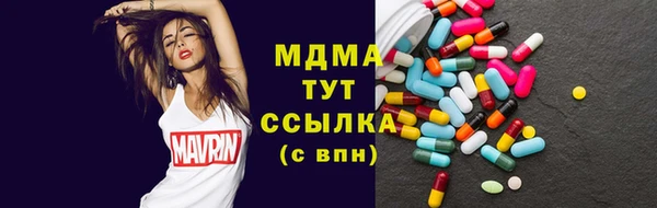 круглые Абаза
