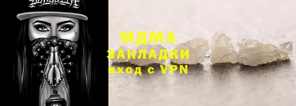 а пвп мука Абдулино