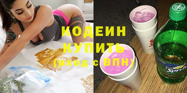 мяу мяу кристалл Алексин