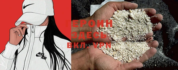 гидра Абинск