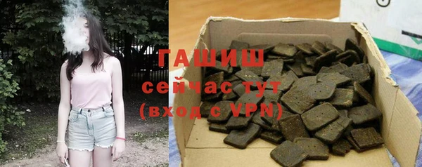 гидра Абинск