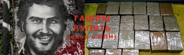 а пвп мука Абдулино