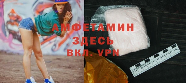 гидра Абинск
