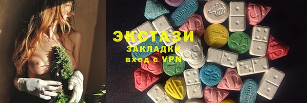 а пвп мука Абдулино