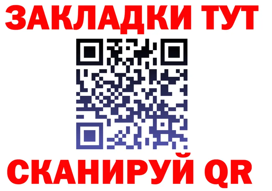 Бутират оксибутират ONION shop мега Орёл
