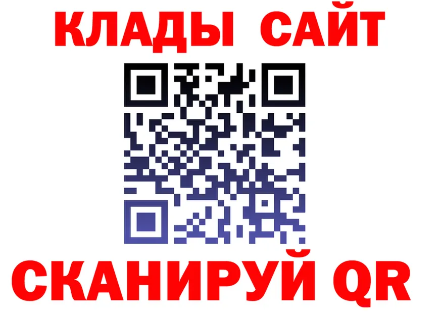 Как найти закладки? shop клад Орёл