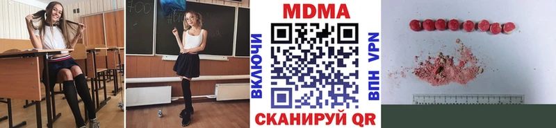 MDMA VHQ  сколько стоит  Орёл 
