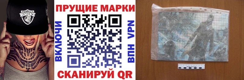 мега ССЫЛКА  Орёл  Марки N-bome 1500мкг 